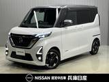 日産 ルークス 660cc 660 ハイウェイスターX プロパイロット エディション ワンオーナー・純正SDナビ・全周囲カメラ・
