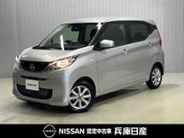 日産 デイズ 660cc 660 X 当社社用車アップ・ディーラOPナビ(NM1)・