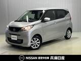 日産 デイズ 660cc 660 X 当社社用車アップ・ディーラOPナビ(NM1)・