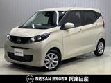 日産 デイズ 660cc 660 X 当社社用車アップ・純正メモリーナビ・全周