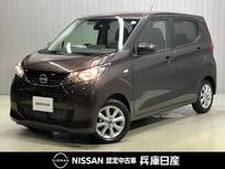 日産 デイズ 660cc 660 X 伊丹展示場