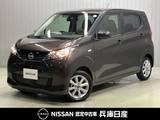 日産 デイズ 660cc 660 X 当社社用車アップ・ディーラOPナビ(NM1)・