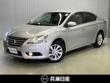 日産 シルフィ 1800cc 1.8 G ディーラOPナビ(MC312D-W)・バックモニター