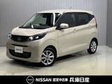 日産 デイズ 660cc 660 X 当社社用車アップ・純正メモリーナビ・全周