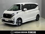 日産 デイズ 660cc 660 ハイウェイスターX 当社社用車アップ・純正メモリーナビ・全周