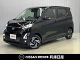 日産 デイズ 660cc 660 ハイウェイスターX プロパイロット エディション 当社試乗車アップ・ディーラOPナビ(NM1)・