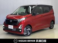 日産 デイズ 660cc 660 ハイウェイスターX 当社社用車アップ・ディーラOPナビ(NM1)・