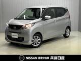日産 デイズ 660cc 660 X 当社社用車アップ・ディーラ9インチOPナビ(