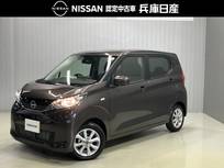 日産 デイズ 660cc 660 X 当社社用車アップ・ディーラーOPナビ(NM1)