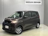 日産 デイズ 660cc 660 X 当社試乗車アップ・ディーラーOPナビ(NM1)