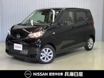 日産 デイズ 660cc 660 X 当社試乗車アップ・ディーラOPナビ(NM1)・