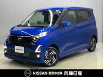 日産 デイズ 660cc 660 ハイウェイスターX 当社社用車アップ・ディーラOPナビ(NM1)・