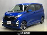 日産 デイズ 660cc 660 ハイウェイスターX 当社試乗車アップ・ディーラOPナビ(NM1)・