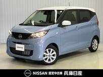 日産 デイズ 660cc 660 X 伊丹展示場
