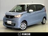 日産 デイズ 660cc 660 X 当社試乗車アップ・ディーラOPナビ(NM1)・