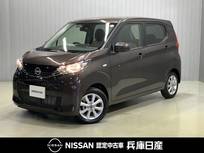 日産 デイズ 660cc 660 X 当社試乗車アップ・ディーラOPナビ(NM1)・