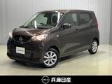 日産 デイズ 660cc 660 X 当社試乗車アップ・ディーラOPナビ(NM1)・