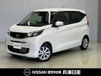 日産 デイズ 660cc 660 X 当社社用車アップ・ディーラOPナビ(NM1)・