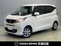 日産 デイズ 660cc 660 X 当社試乗車アップ・ディーラOPナビ(NM1)・