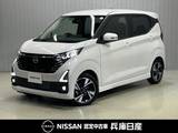 日産 デイズ 660cc 660 ハイウェイスターGターボ プロパイロット エディション 当社社用車アップ・純正9インチメモリーナ