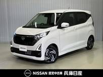 日産 デイズ 660cc 660 ハイウェイスターX 当社社用車アップ・純正9インチメモリーナ
