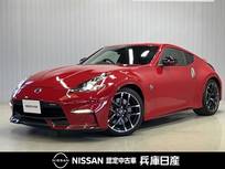 日産 フェアレディZ 3700cc 3.7 NISMO メーカーOPナビ・バックモニター・キセノン