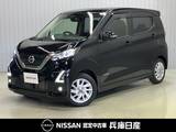 日産 デイズ 660cc 660 ハイウェイスターX 外品ディスプレイオーディオ・バックモニタ