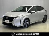 日産 ノートオーラ 1200cc 1.2 G レザーエディション プロパイロット/メーカー純正ナビ/プッシュ