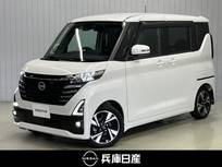 日産 ルークス 660cc 660 ハイウェイスターGターボ ワンオーナー・純正メモリーナビ・アラウン