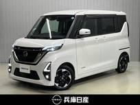日産 ルークス 660cc 660 ハイウェイスターX プロパイロット エディション ワンオーナー・ディーラOPナビ(MM319D-L)・