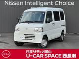 日産 クリッパーEV 2シーター 電気自動車　商用バン　インテリジェントエ