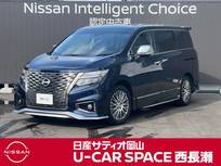 日産 エルグランド 2500cc 2.5 AUTECH 当社元試乗車 両側オートスライドドア リモ