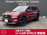 日産 エクストレイル 1500cc 1.5 X e-4ORCE 90周年記念車 4WD 当社元試乗車 プロパイロット アラウンドビ