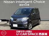 日産 デイズ 660cc 660 ハイウェイスターG 純正ディーラーオプションナビ/MP313D-W ア
