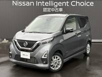 日産 デイズ 660cc 660 ハイウェイスターX 当社元サービスカー プロパイロット 新品純