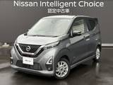 日産 デイズ 660cc 660 ハイウェイスターX 当社元サービスカー プロパイロット 新品純