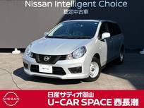 日産 AD 1500cc 1.5 エキスパート GX 当社元社用車　エマージェンシーブレーキ