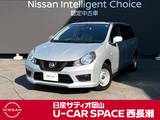 日産 AD 1500cc 1.5 エキスパート GX 当社元社用車　エマージェンシーブレーキ