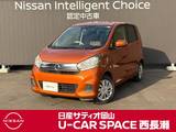 日産 デイズ 660cc 660 X 純正ナビ　フルセグTV　Bluetooth