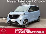 日産 サクラ G 日産純正コネクトナビ　ピロパイロット