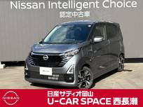 日産 デイズ 660cc 660 ハイウェイスターGターボ プロパイロット エディション 後期型　プロパイロット　BSM
