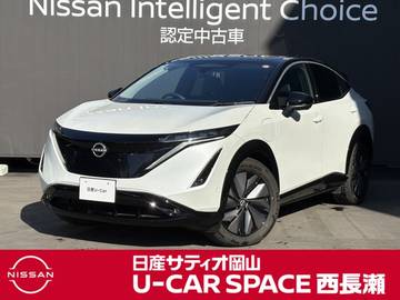 アリア B6 当社元試乗車 プロパイロット2.0 プロパイ