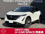 日産 アリア B6 当社元試乗車 プロパイロット2.0 プロパイ