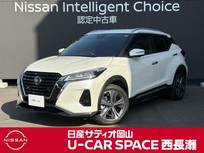 日産 キックス 1200cc 1.2 X (e-POWER) プロパイロット SOSコール アラウンドビュ