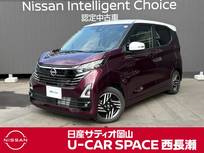 日産 デイズ 660cc 660 ハイウェイスターX 当社元社用車 エマージェンシーブレーキ 踏