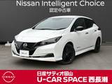 日産 リーフ X Vセレクション 90周年記念車 当社元試乗車 プロパイロット エマージェン