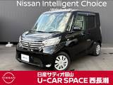 日産 デイズルークス 660cc 660 X 禁煙車　エマージェンシーブレーキ