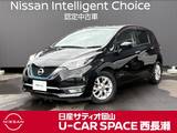 日産 ノート 1200cc 1.2 e-POWER メダリスト 社外ナビゲーション　オートライト