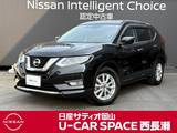 日産 エクストレイル 2000cc 2.0 20X ハイブリッド 4WD 後期型　純正9インチナビ　プロパイロット