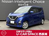 日産 デイズ 660cc 660 ハイウェイスターX プロパイロット エディション 純正9インチナビ　純正ナビ連動ドラレコ